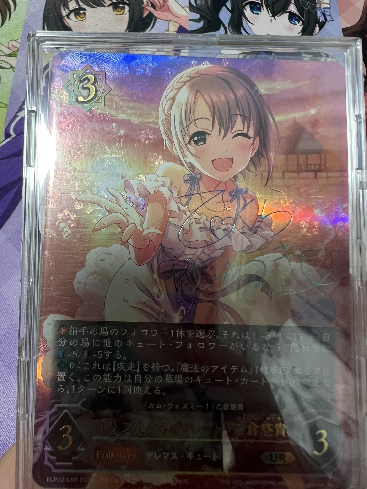 エボルヴ UR あかり&あきら 2枚 あきらサイン シャドウバースエボルヴ あかり&あきら UR あきらサイン - メルカリ