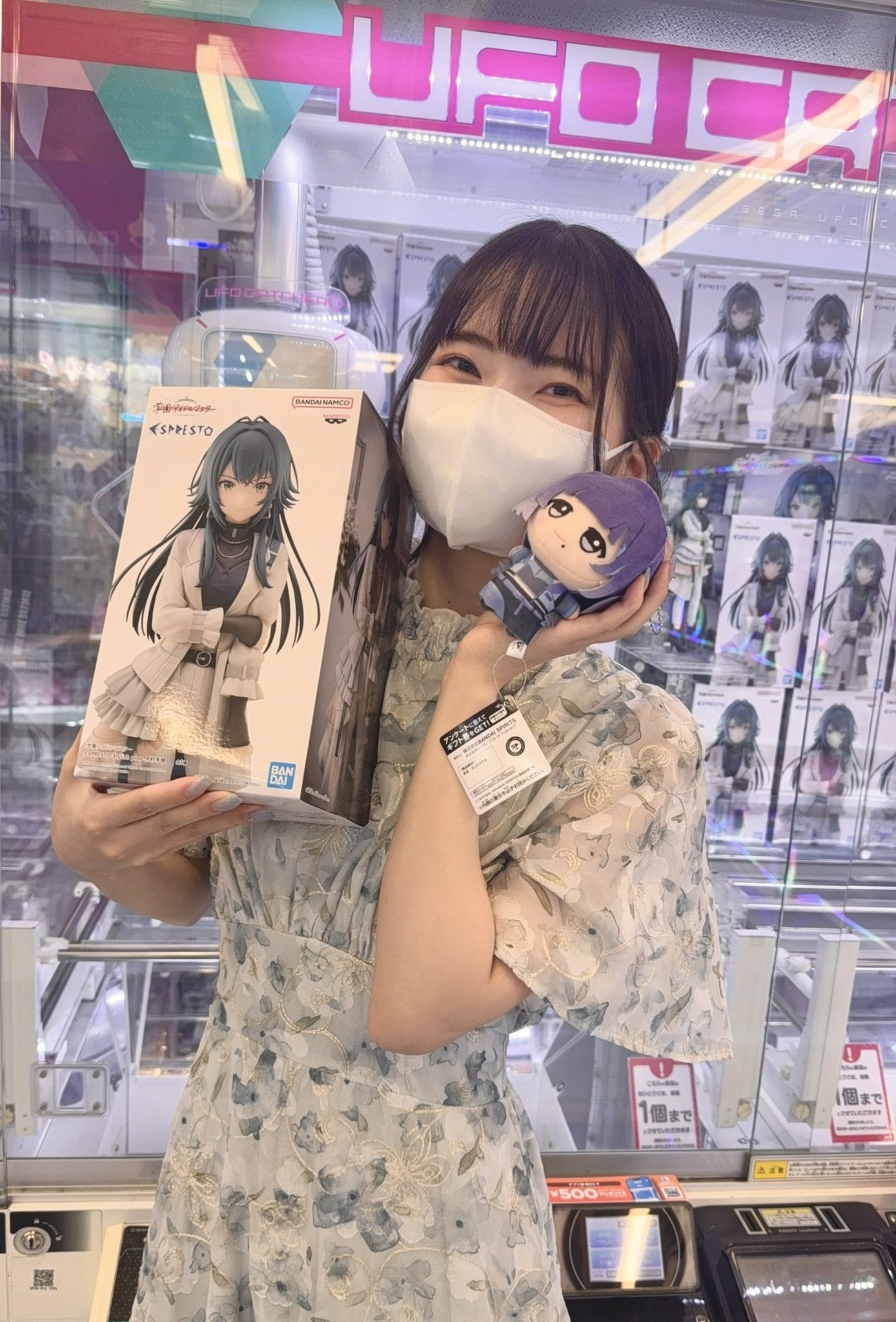 明星あかり on X: 