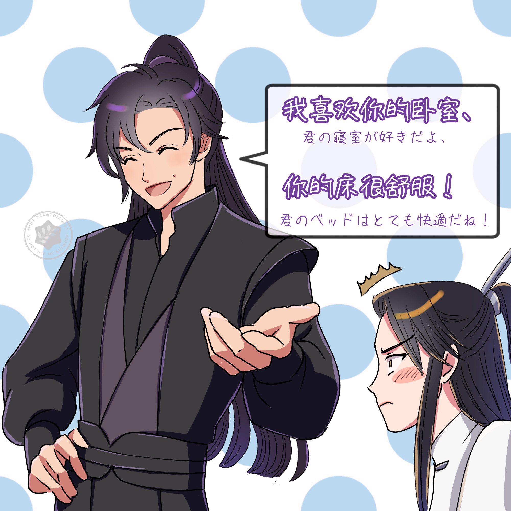 ¨̮⃝ミント出品です¨̮⃝ mint tea🫖 on X: 