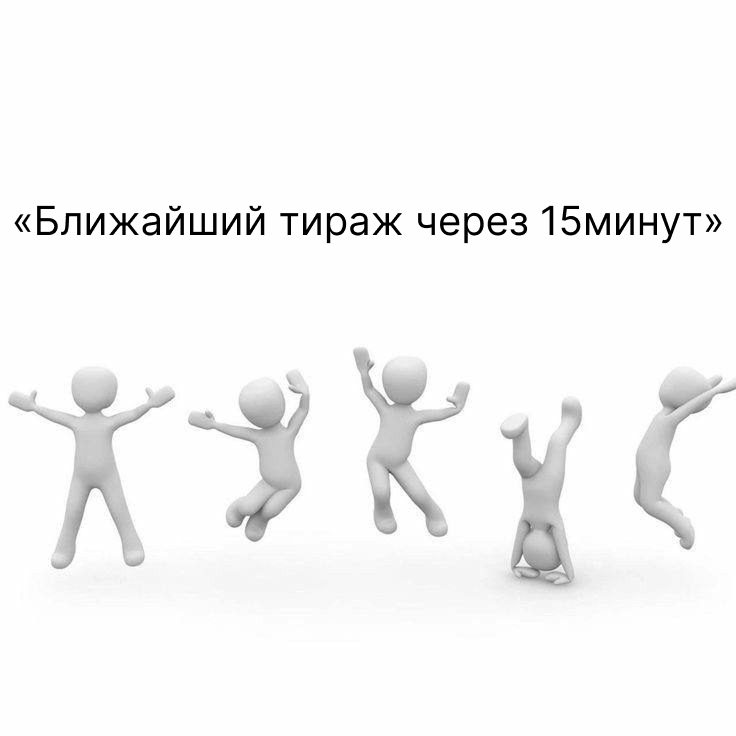 Столото tweet media