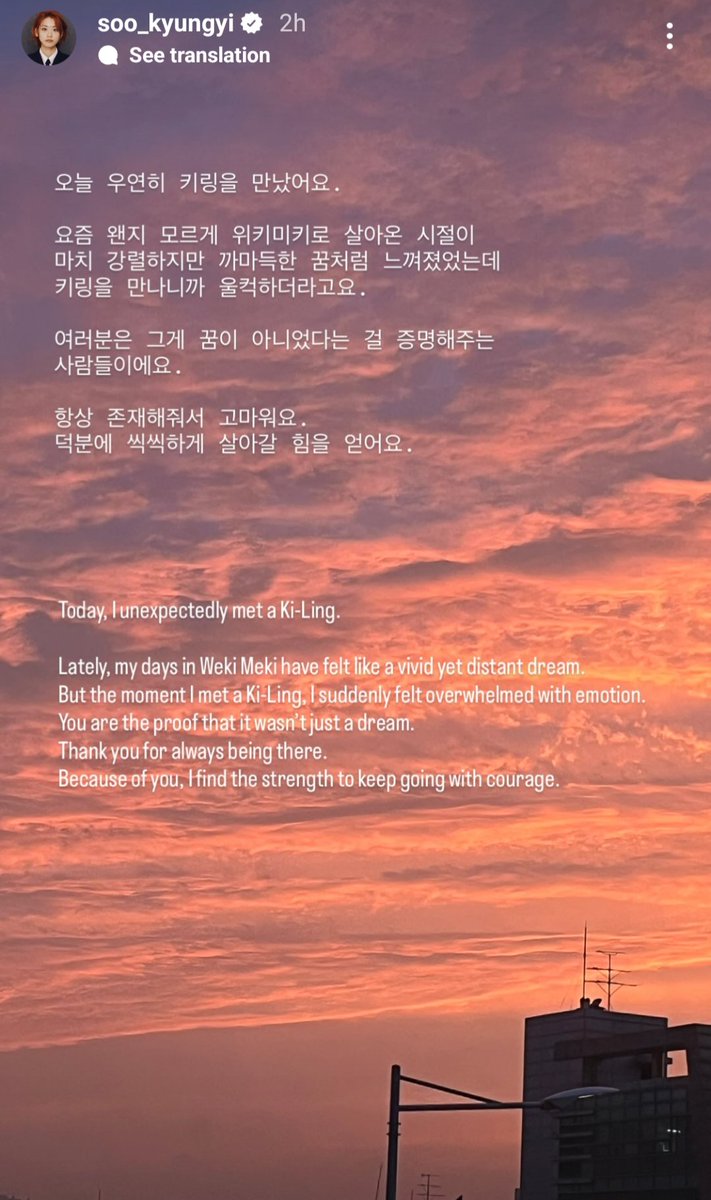 Lua of Weki Meki shared this insta story. If any Ki Lings wanted to leave her some nice comments, show we are still here. :)