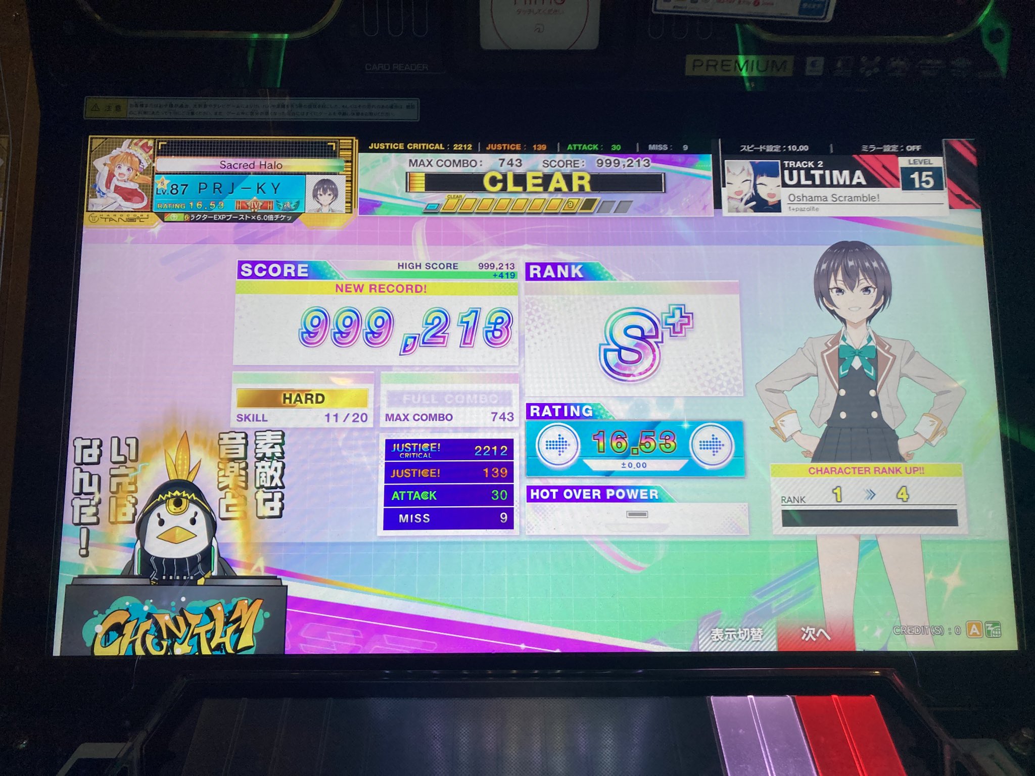 KY@後厄になったけど…僕は死に(42)ましぇん！音ゲが好きだからw