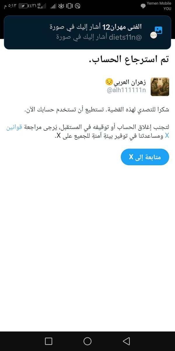 اطلب من كل نشمي الفززززززعة علق بأي شي
