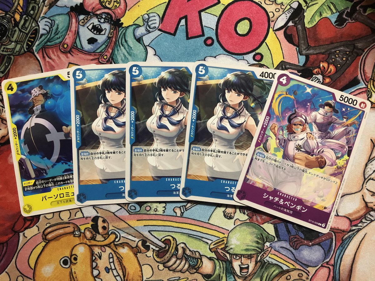 青ナミ納めのスタバ最終日
結果2-2といつも通りwww

⚫️ルッチ先❌
🟢🟡ロー後❌
🟢ゾロ後⭕️
⚫️🟣ルフィ後⭕️

いよいよスタバも最後の参加になりました😊
最後に参加賞のP開封の結果...
コンプリートならず😆