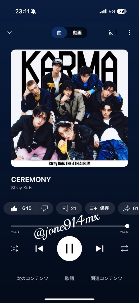 jone914mx's tweet photo. hip hip!!

Melon,spotify,Apple  Music,Youtube Music

#StrayKids #스트레이키즈 #KARMA #CEREMONY #CEREMONY_BurningTime https://t.co/VUxndxHJHd
