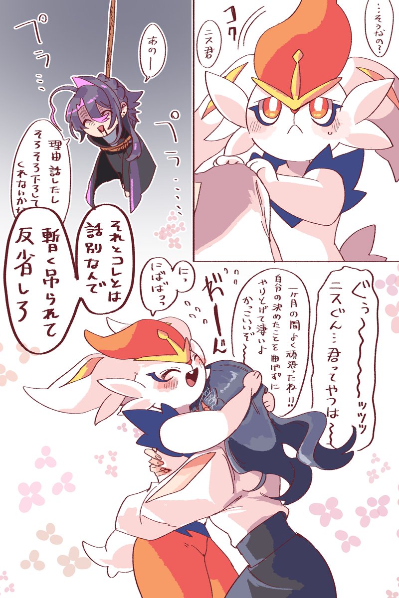 ※続き
中間進化、見逃した話