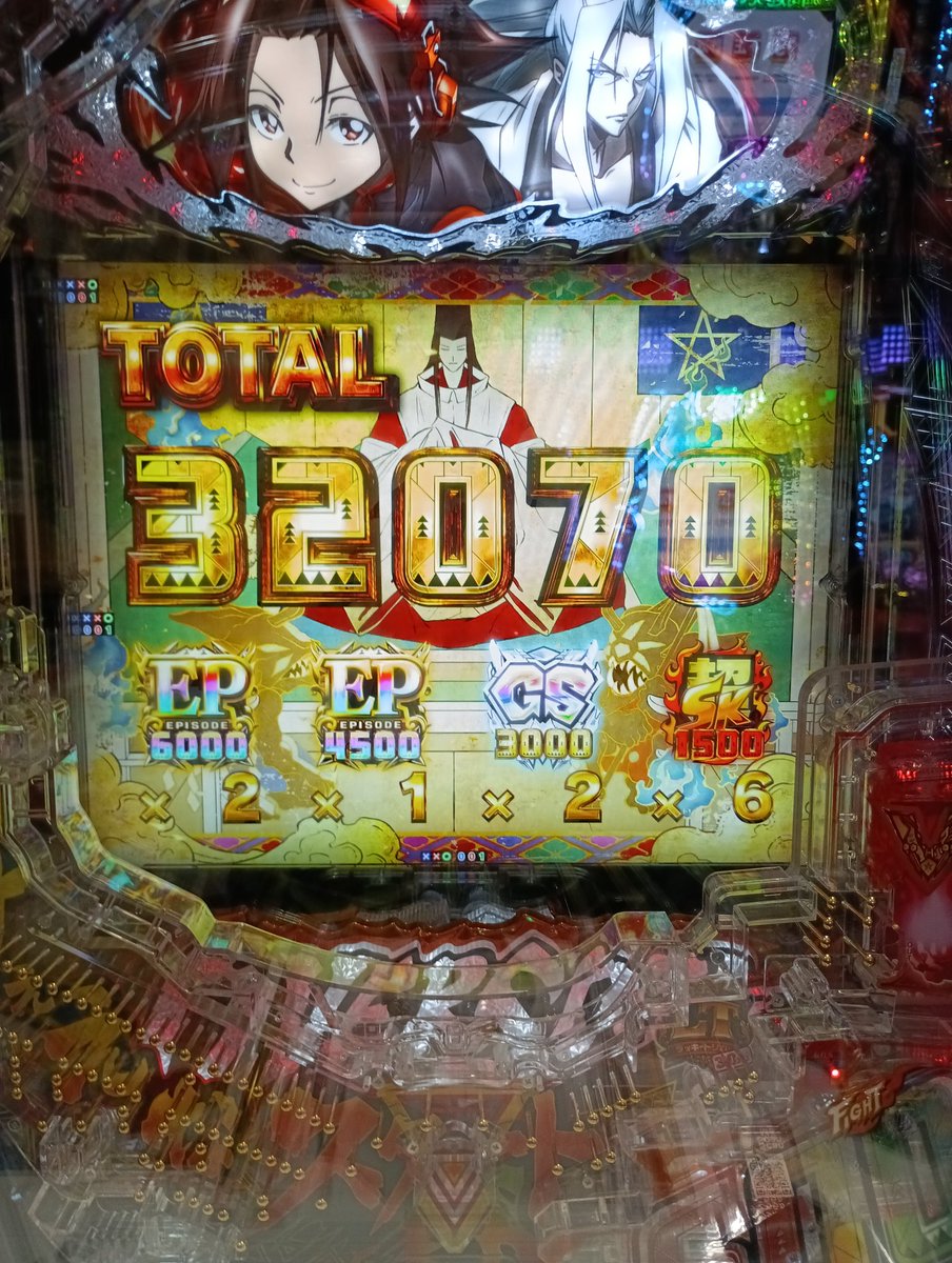 maomonogatari's tweet photo. 2円のとこで初打ちしてきた！
2回だけだけど6000エピボ来た！
葉君と阿弥陀丸のエピボは3000がぷーんして6000になった上にそれが連撃2回してくれて
6000→4500→3000の一連の流れで13500になった
結局巻き戻しもあったからぎり持ち玉は30000とどかなかった
最初の6000は連撃こなかった
たのしかった！ https://t.co/MbOjMlBkk4