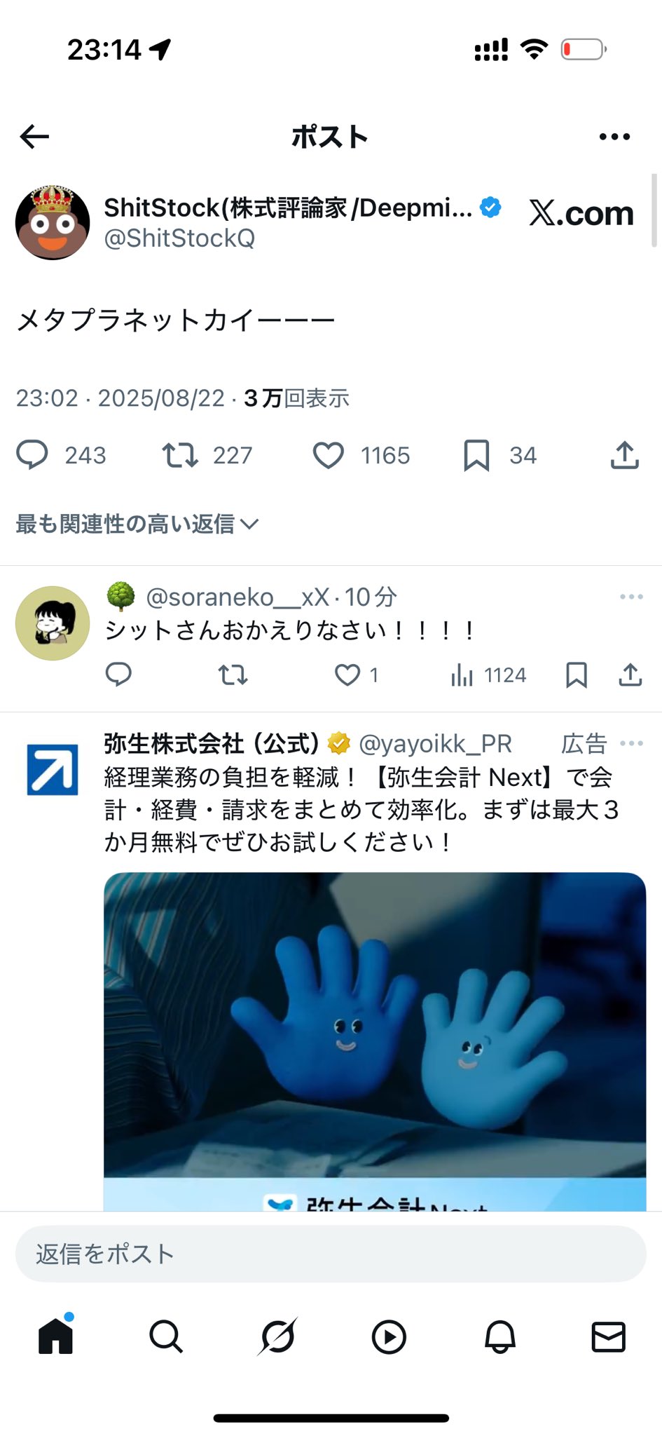 まとめ割引です Sassにおける除算で / は非推奨となり、将来的には廃止されます
