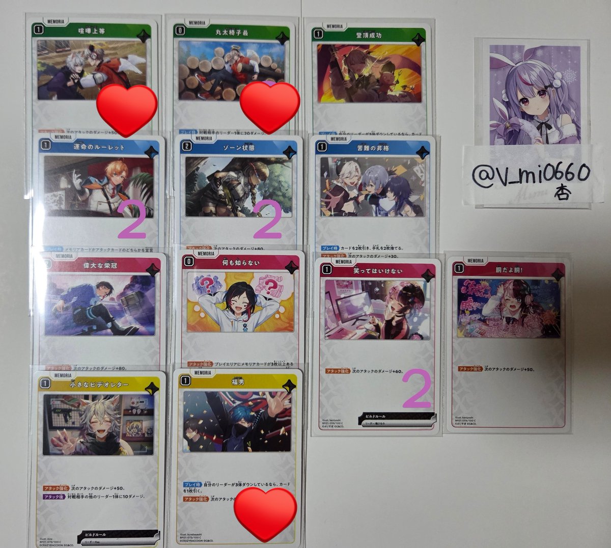 のん取引垢 tweet media