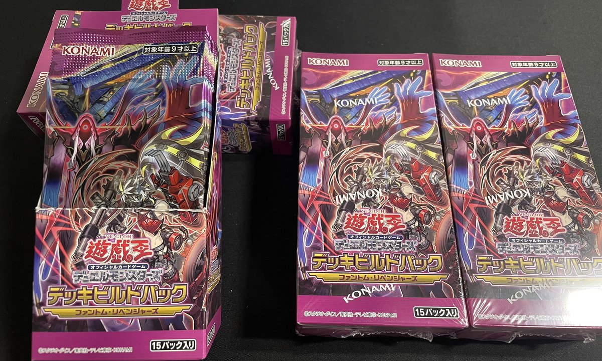 遊戯王　ファントム・リベンジャーズ　11BOX Yu-Gi-Oh! Deck Build Pack Phantom Revenge BOX (OCG)