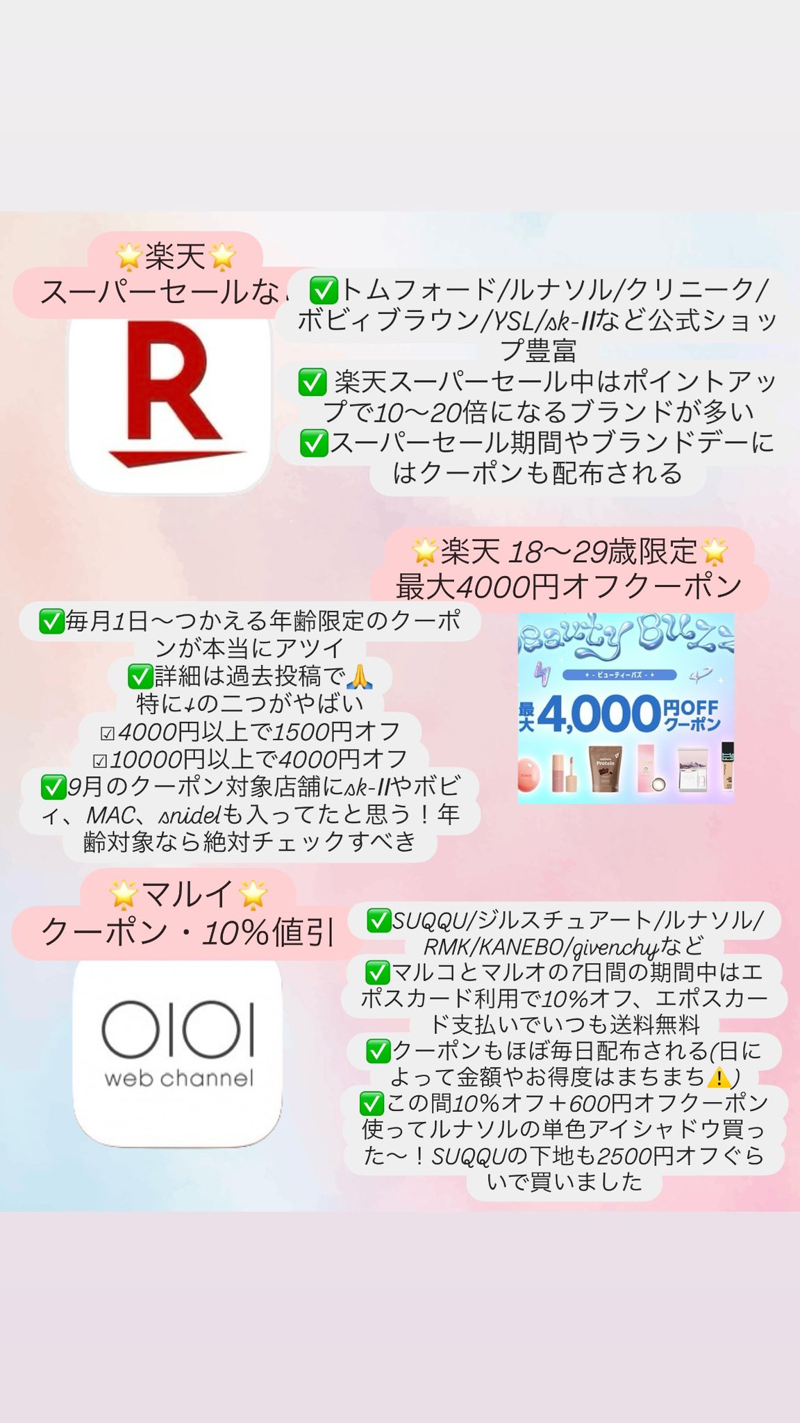 まる子 on X: 