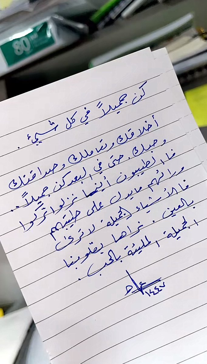 مقتبسات | Talal (@1md__) on Twitter photo 