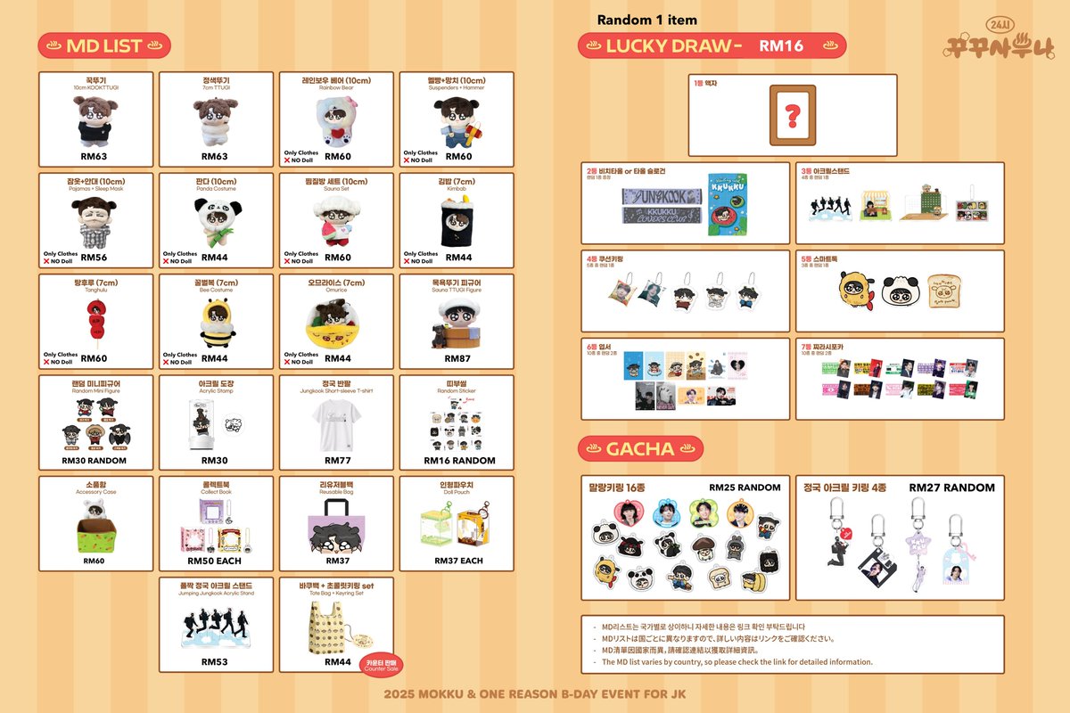 BTS Lucky โท ๐ฒ๐พ Malaysia GO (@bts_lucky7go) on Twitter photo HELP RT | #BTS MY GO ๐ฒ๐พ
โ #JUNGKOOK : Birthday Event Sauna 24h by @.MOKKU_milk @.ONE_REASON_JK
๐ฐ1st Payment
โ Refer to picture
๐
Deadline : 23 / 27 / 30 August, 10PM
โ ๏ธ While stock last
๐ ORDER : mylucky7go.com/products/jk-moโฆ
#pasarbts #pasarbtsmy #myARMYjual <a href="/BTSMarketMY/">BTS Market ๐ฒ๐พ</a> HELP RT | #BTS MY GO ๐ฒ๐พ
โ #JUNGKOOK : Birthday Event Sauna 24h by @.MOKKU_milk @.ONE_REASON_JK
๐ฐ1st Payment
โ Refer to picture
๐
Deadline : 23 / 27 / 30 August, 10PM
โ ๏ธ While stock last
๐ ORDER : mylucky7go.com/products/jk-moโฆ
#pasarbts #pasarbtsmy #myARMYjual <a href="/BTSMarketMY/">BTS Market ๐ฒ๐พ</a>