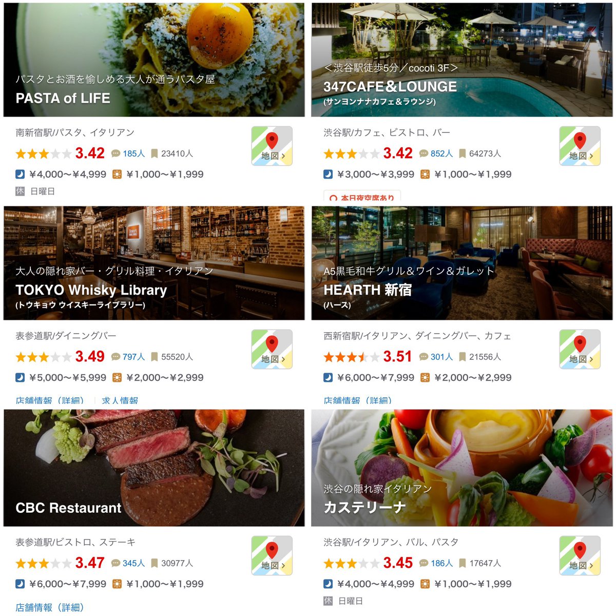 都内で可愛い×コスパ抜群なお店まとめ🍴♡