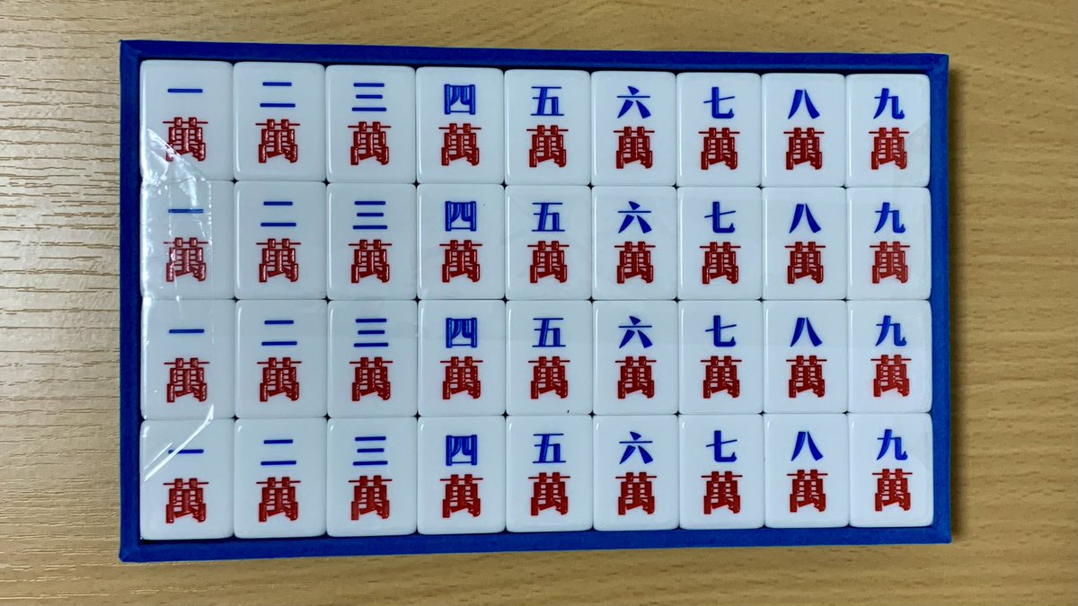 高かったから何度でも擦ります！！！ 香港のドラえもん麻雀セット