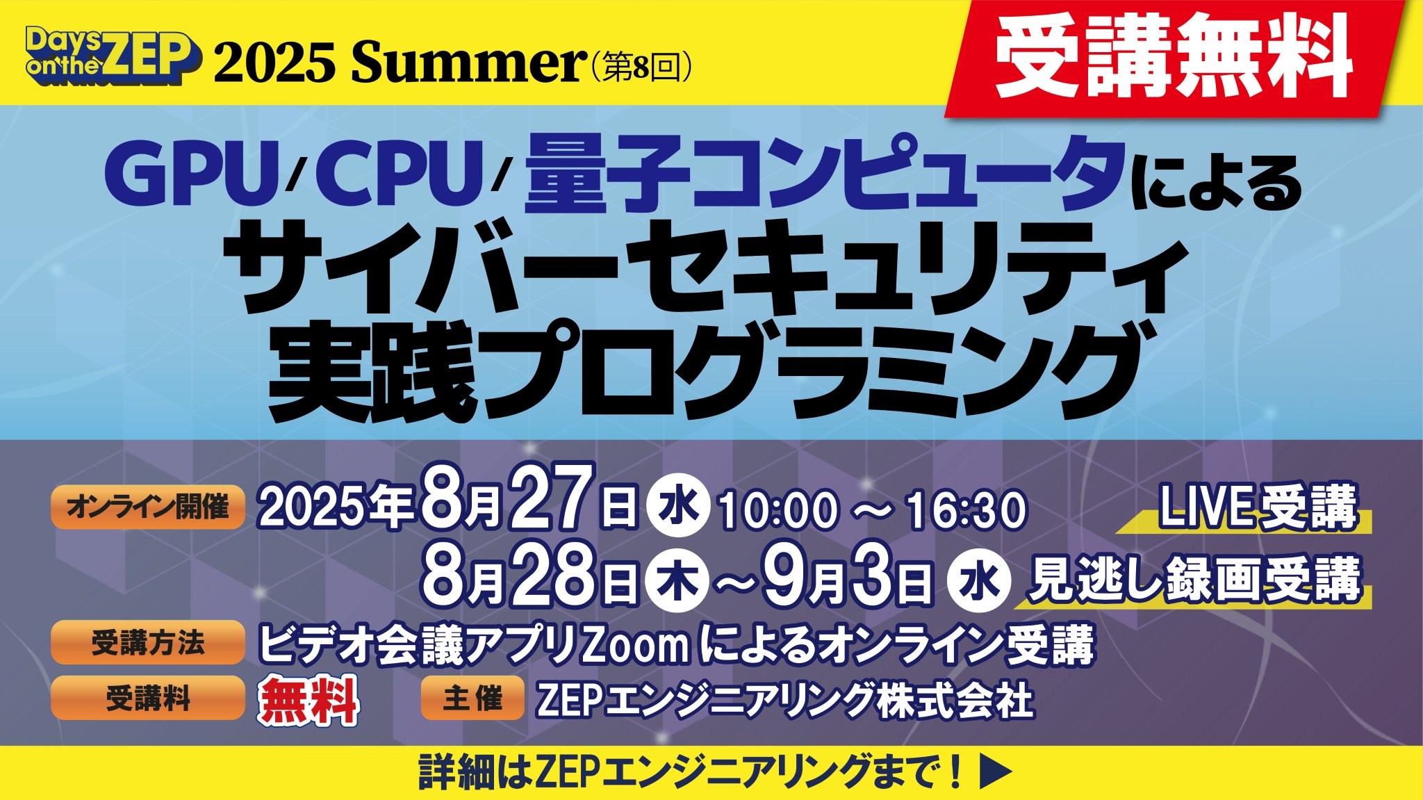 セール！プログラムの理論　日本コンピュータ協会 Hiraku TOIDA on X: 