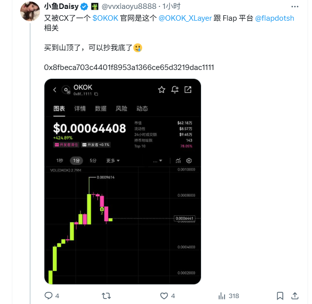 BinGo tweet media