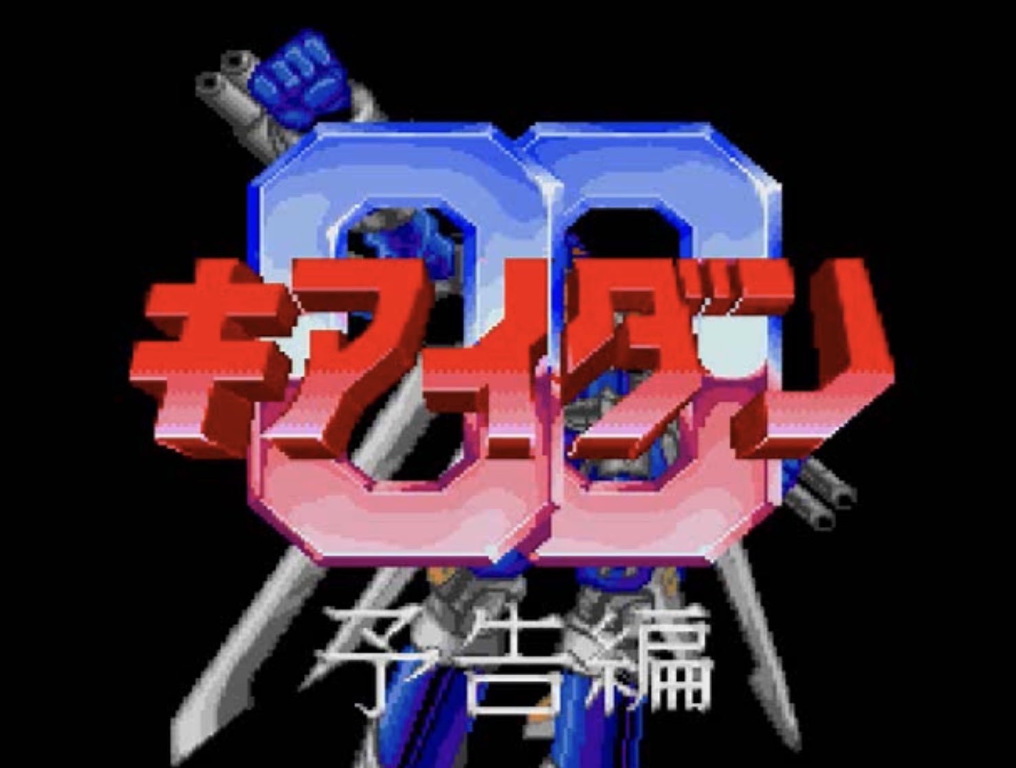 【循環改造済み】P13日の金曜日 循環改造済み】P13日の金曜日 循環改造済み】P13日の金曜日