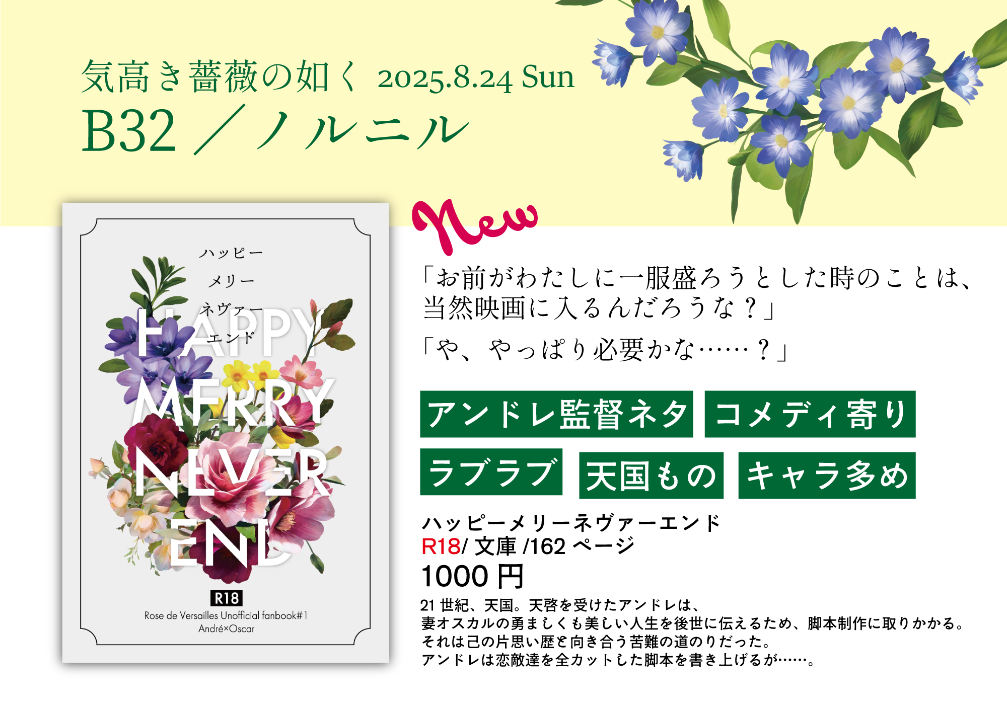 小説の書き方 9冊 まとめ売り 待つ (立東舎 乙女の本棚) | 太宰 治, 今井 キラ |本 | 通販