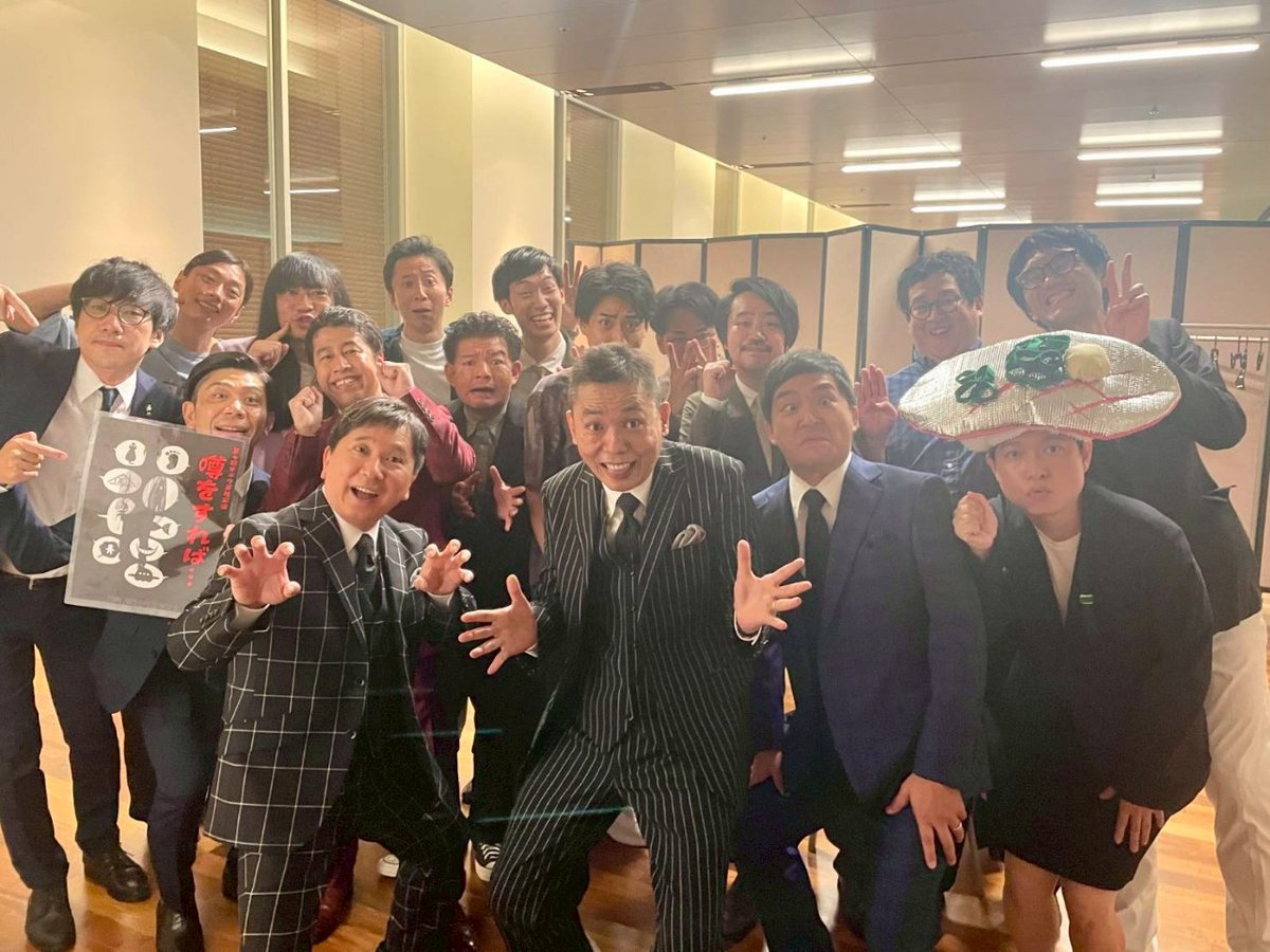 タイタンライブ・タイタンシネマライブありがとうございました。
告知もさせていただきましたが、来週からの単独公演もよろしくお願いします。
東京、大阪、名古屋でお会いしましょう！
↓詳しくはこちらから↓
titan-net.co.jp/live/q