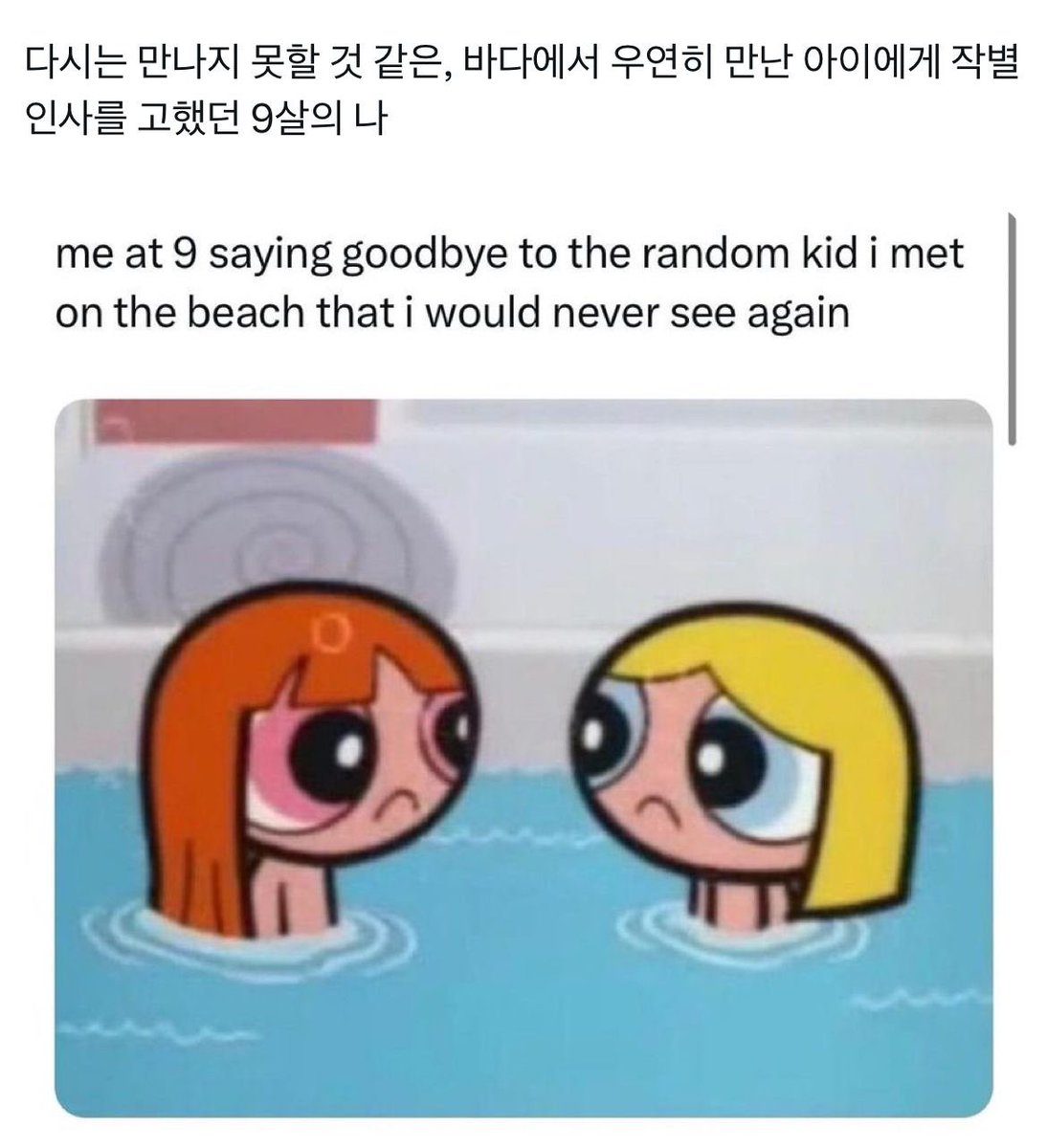 밈카이브 (@m1mchive) on Twitter photo 