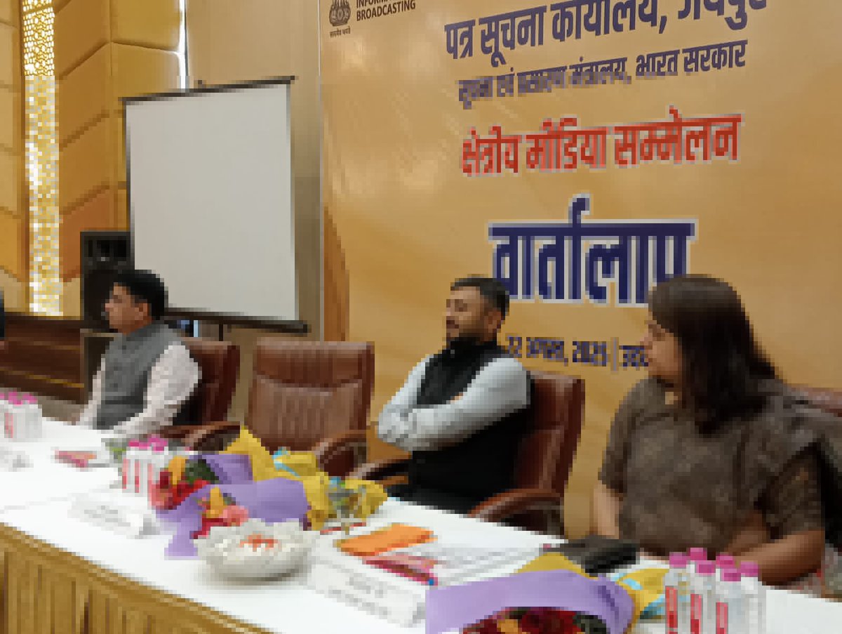 Shri Ajeet Kumar, Additional Central Provident Fund Commissioner and Zonal Head of the Rajasthan Zone, participated in the Regional Media Conference organized by the Press Information Bureau in Udaipur. The event witnessed the presence of several dignitaries, officers and members
