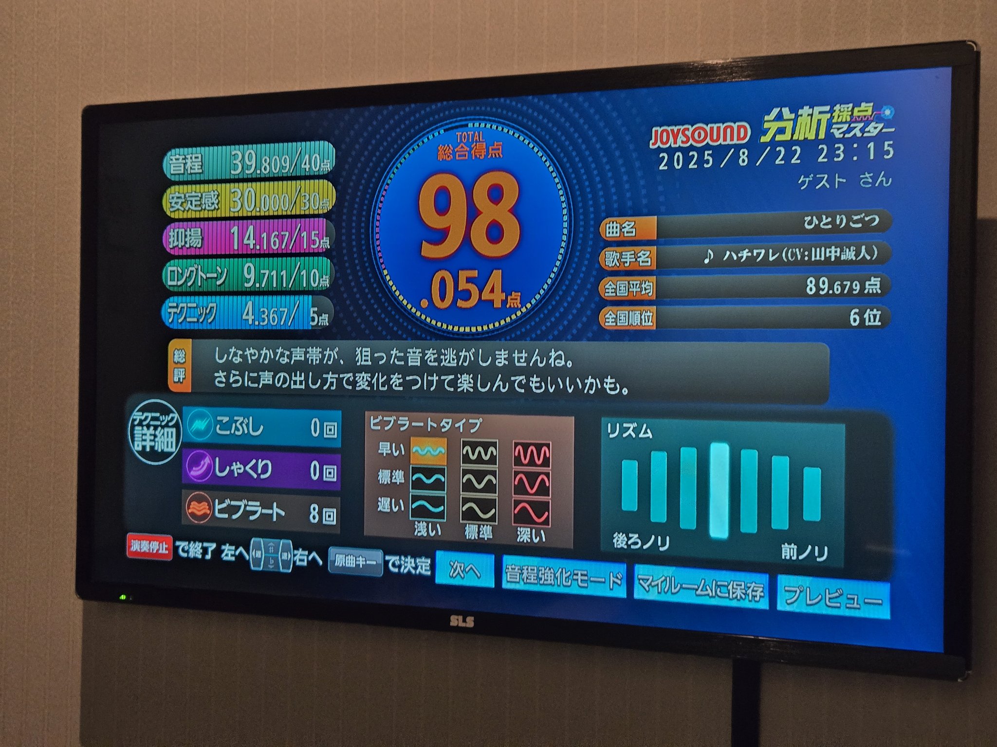カラオケ１番 5198sNGVGwL._UF350,350_QL50_.jpg