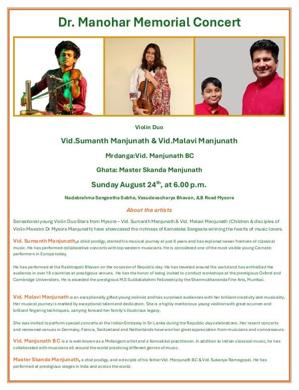 This Sunday evening, in Mysuru

.<a href="/SanandanaYS/">Sanandana Sastry</a>  <a href="/CSYogananda/">C S Yogananda</a>