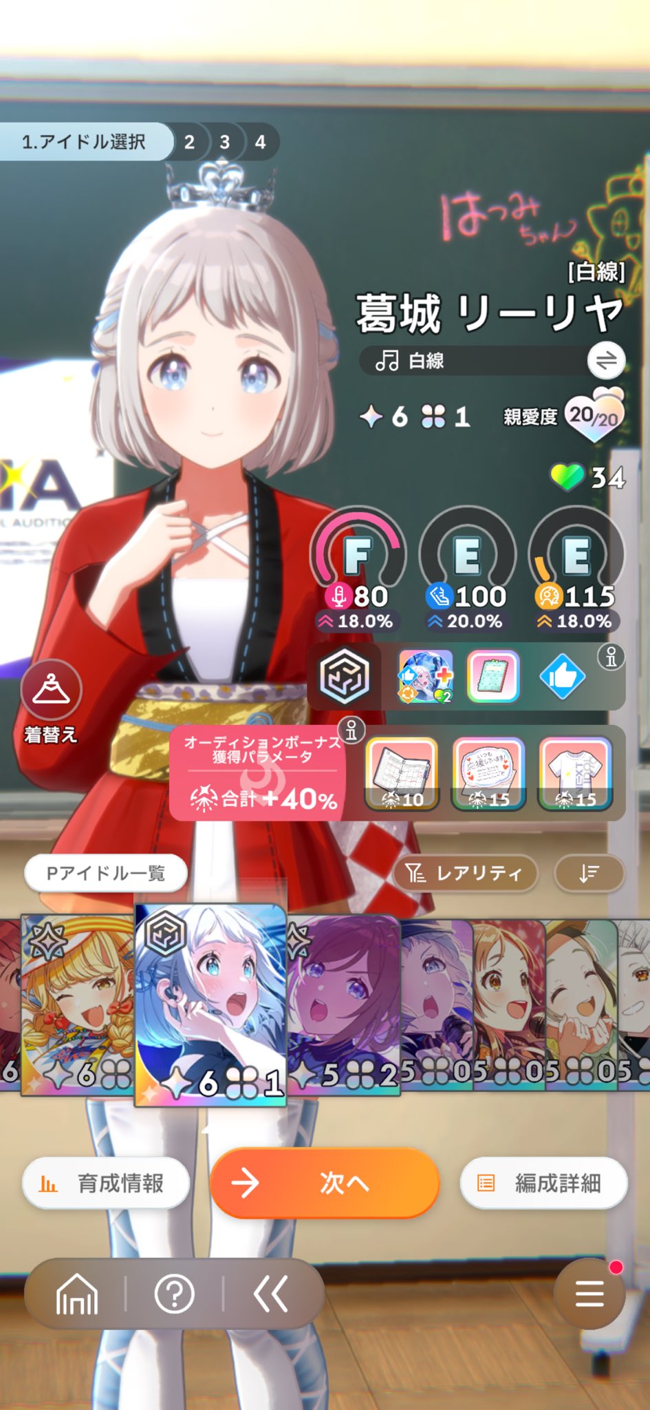 ノアちゃん on X: 