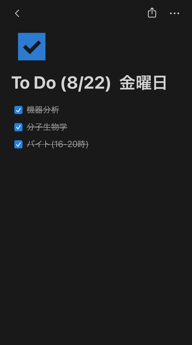 gomalog0604's tweet photo. 8月22日(金)   今日の活動

お疲れ様です🛝 https://t.co/S6iZ06bMAM