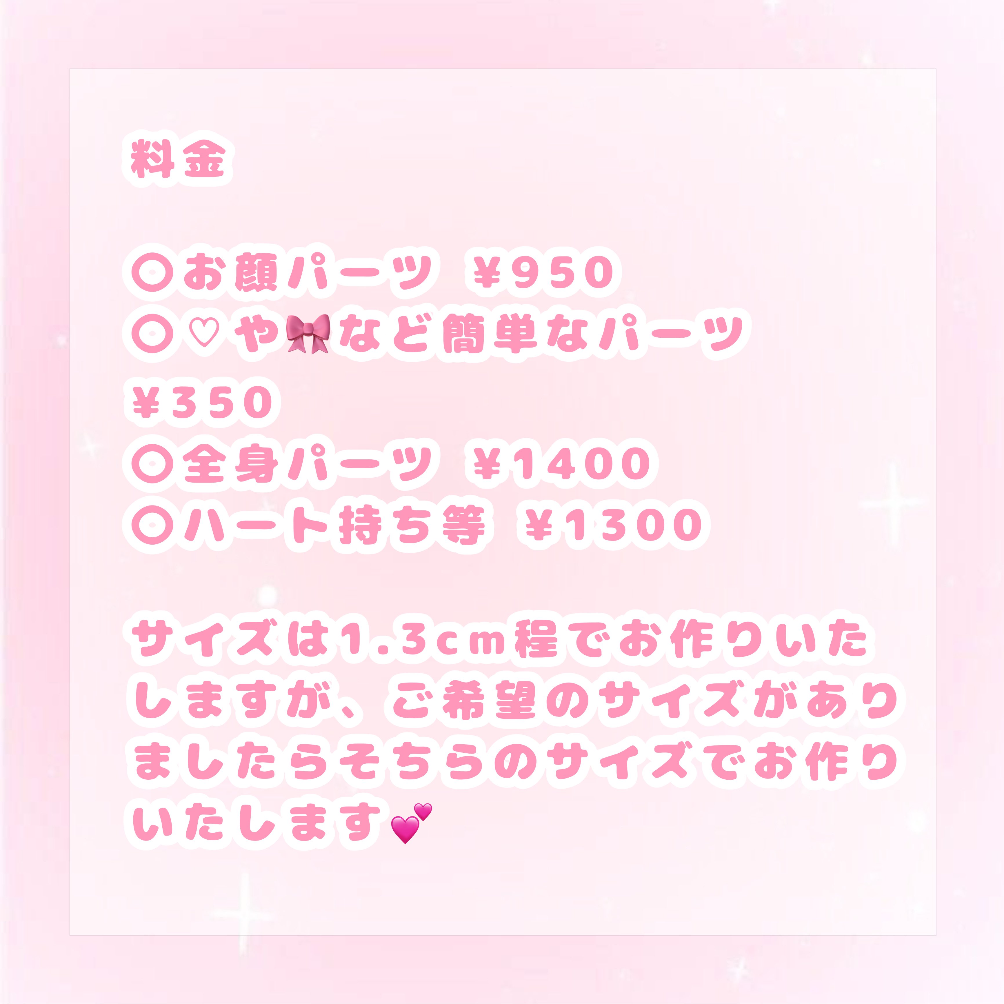 【めんまちゃんねいる様】オーダーパーツイメージ画像 めんまちゃん (@men__nail) / X