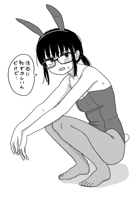 ãžã!ã¯ã©ã¹ã¡ã€ãã®å°å³ãªã¿ã¯åœŒå¥³ã«é Œã¿èŸŒãã§çãŠããã£ãå®ã£ãœããããŒã³ã¹äžäž!