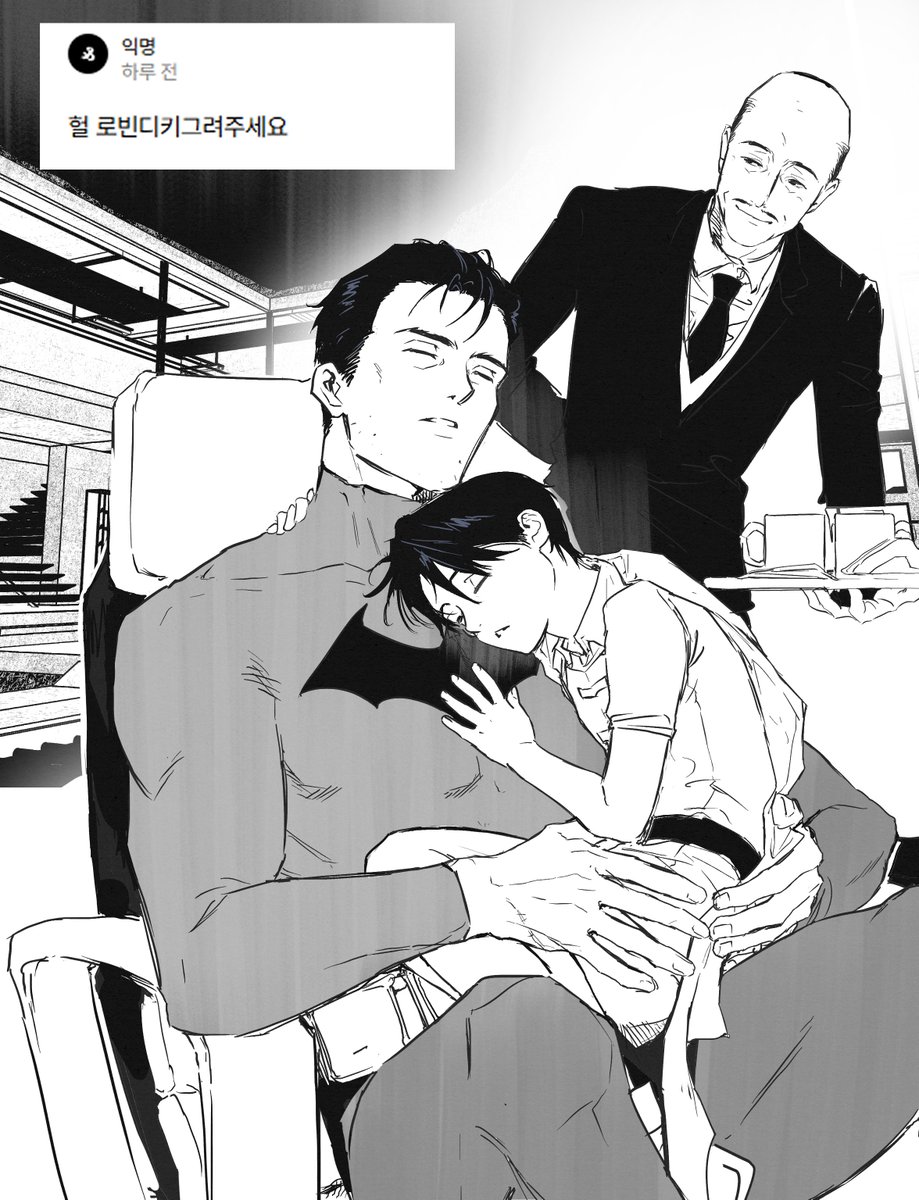 로빈딕은 처음그려보네요 ... 이거맞는지 ㅜㅜ