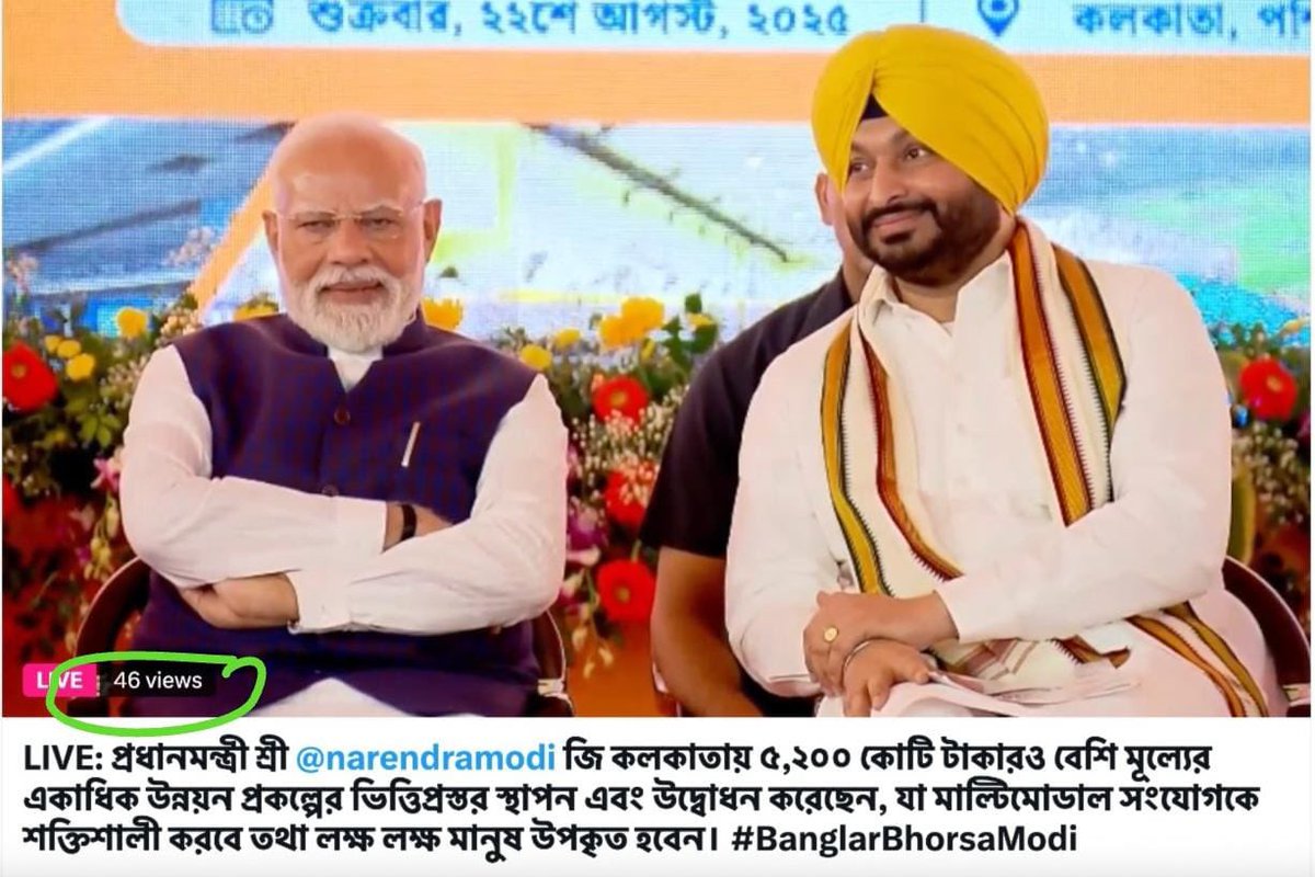 ManojJpgAITC's tweet image. বাংলার জনগণ আর এদের কেউ দেখতেও চাইছে না, শুনতেও চাইছে না॥
#CreditDidiNotModi #GoBackModi