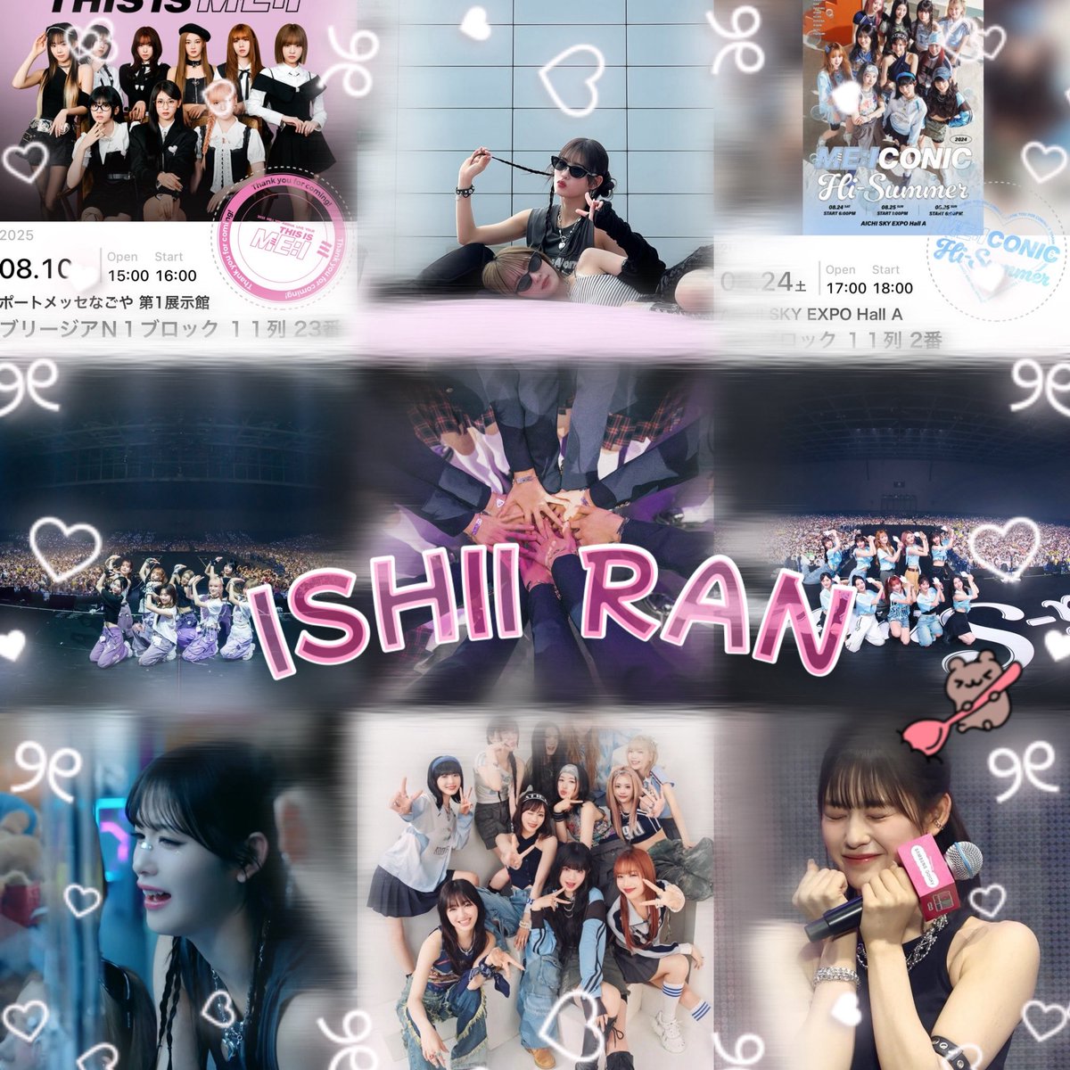 石井蘭 023 35枚 石井蘭 023 35枚 石井蘭 023 35枚 石井蘭 Girls²