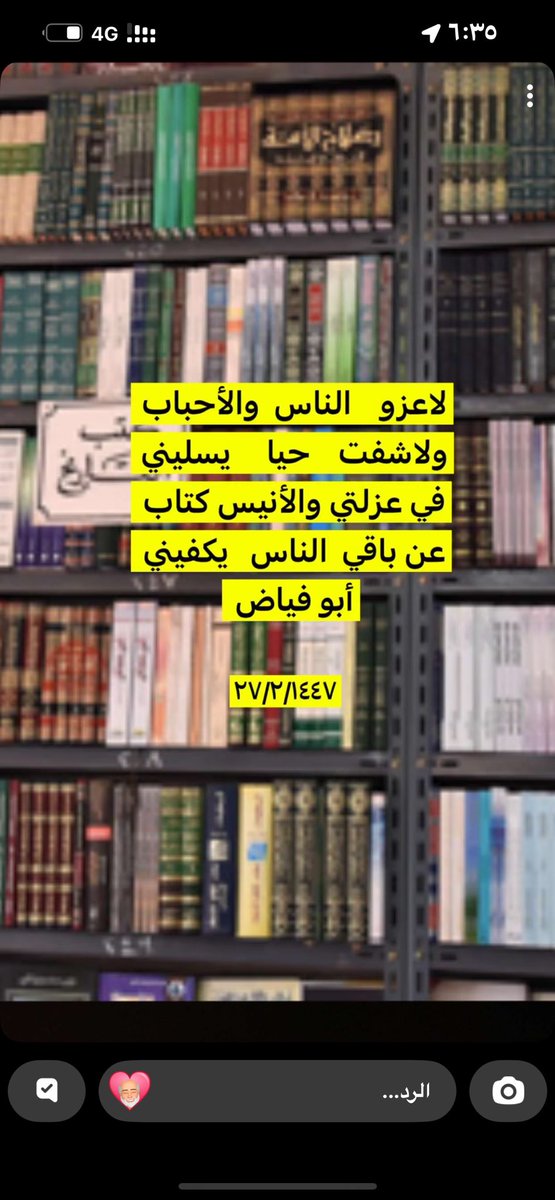 alsamt  :أبوفياااااض (@alsamt9) on Twitter photo 