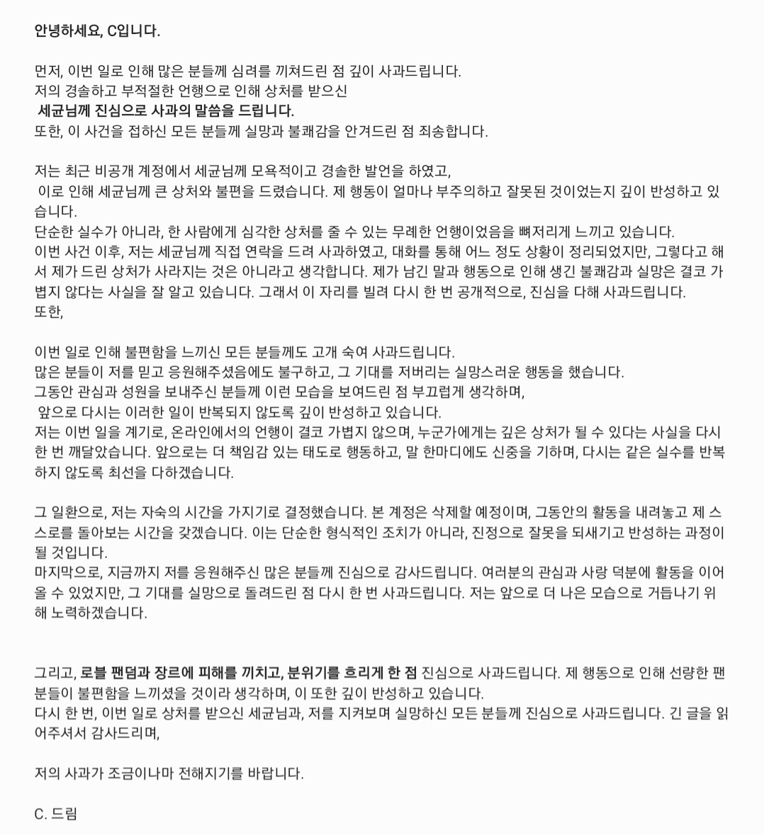 C (@werotdin_cc) on Twitter photo 