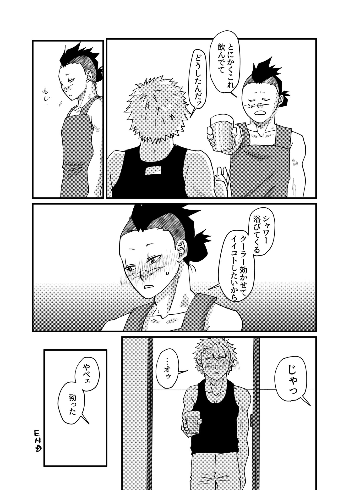 ☺︎あやね☺︎ 溌剌ぱや子 on X: 
