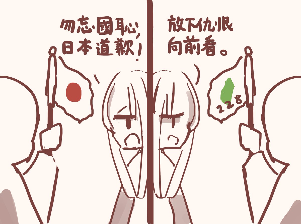 🌴wataro ê kháu- chō🌻⬜🍀⬜ (@wtr_epuniann) on Twitter photo 