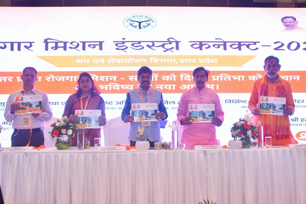 Anil Rajbhar tweet media