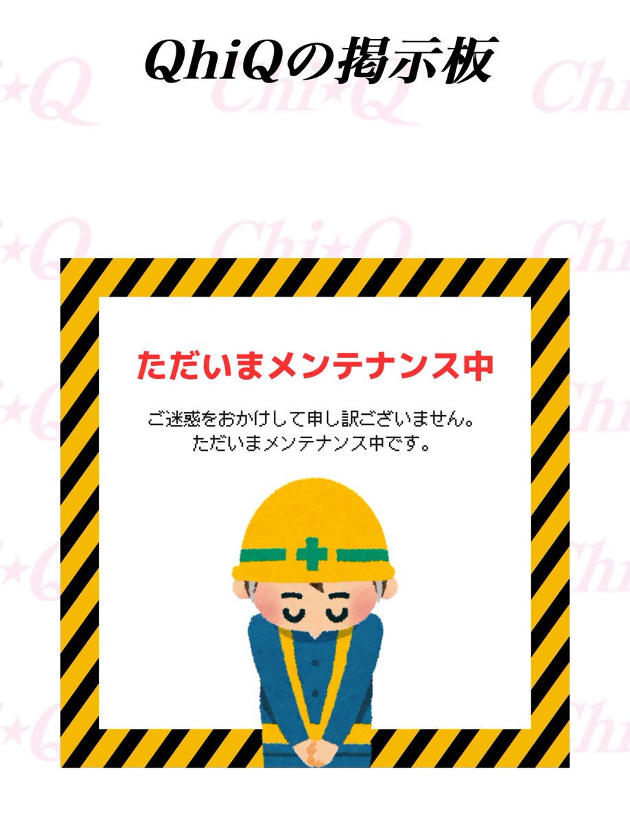 ℛ on X: 