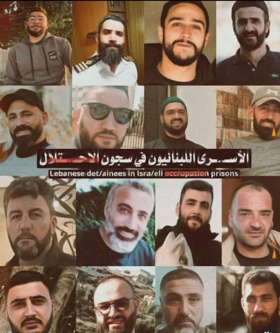 الأسرى اللبنانيون في كيان الاحتلال ... يا سلطة تافهة الله يلعنكن