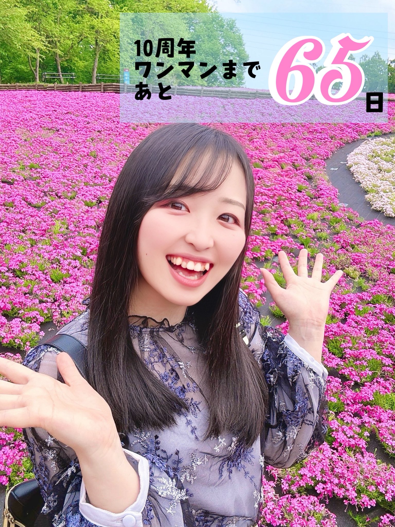 ★すえきち 857569755782148096.png