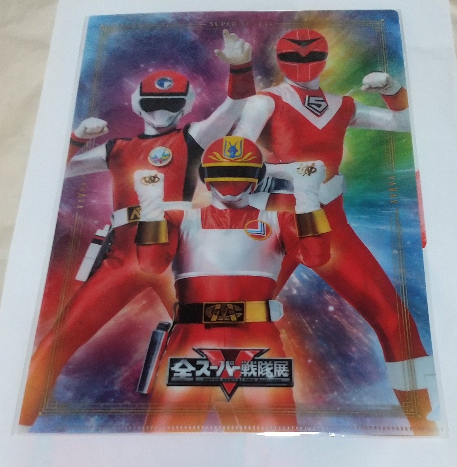 クリアファイル　全種セット　全スーパー戦隊展　② クリアファイル 全種セット 全スーパー戦隊展 ② - メルカリ