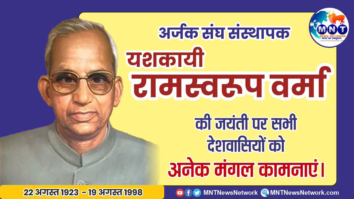 जय भीम जय मूलनिवासी जय संविधान जय भारत नमो बुद्धा जय जोहार