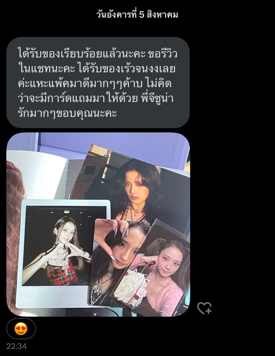lamoodseefar's tweet photo. #rwlamood กราบขอบคุณค่าบบ✨🤩 https://t.co/kLILxE3nsT