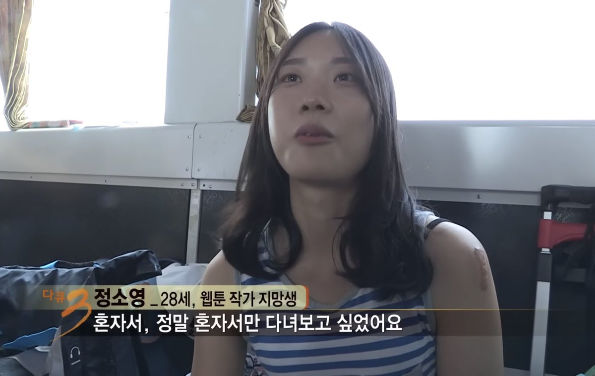 뜬금없지만 다큐3일 특별편에 출연자 근황으로 슬쩍 나왔습니다. 
(대충 사연: 10년 전 지망생시절 내일로 여행중 많이 산 만두 나눠주다가 카메라 감독님 만남) 
근황 사진으로 그랜절을 진짜 써주셔서 즐겁습니다ㅋㅋㅋㅋㅋ
특별편 자체가 낭만있고 뭉클했어요(막짤이 10년 전 영상 캡쳐)