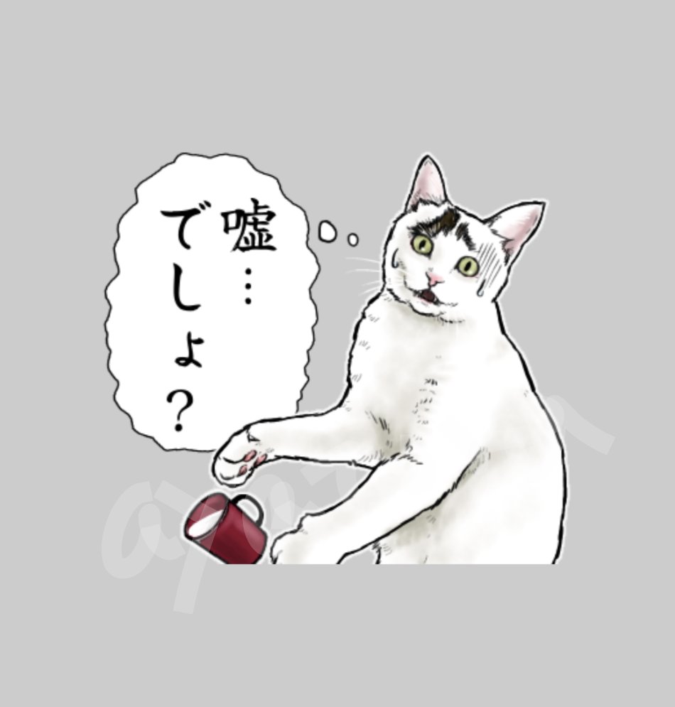 〆亞麒麟〆▶︎プロフ必読♬ 専用！ 虻✈️こみトレ46・5号館K38a (@abu0705) / X