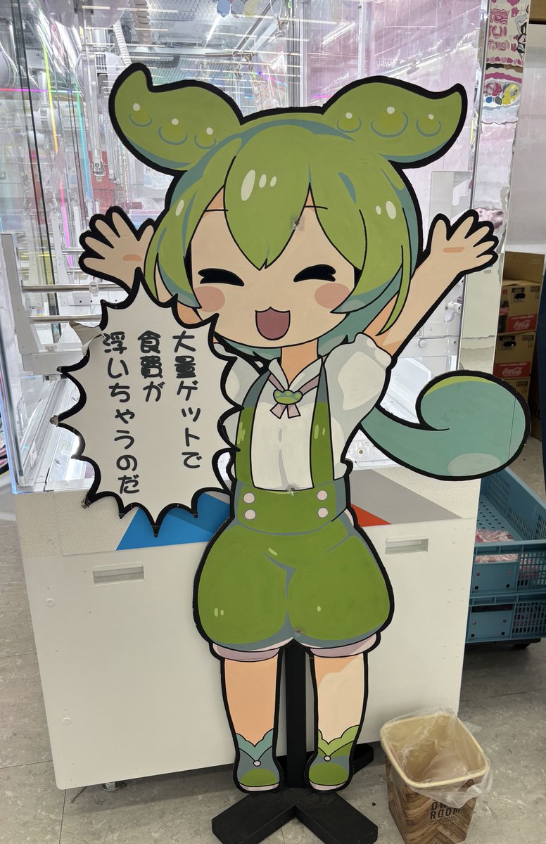 にこにこ様購入専用 にこにこ様購入専用 にこにこ様購入専用 シクストア【公式グッズ