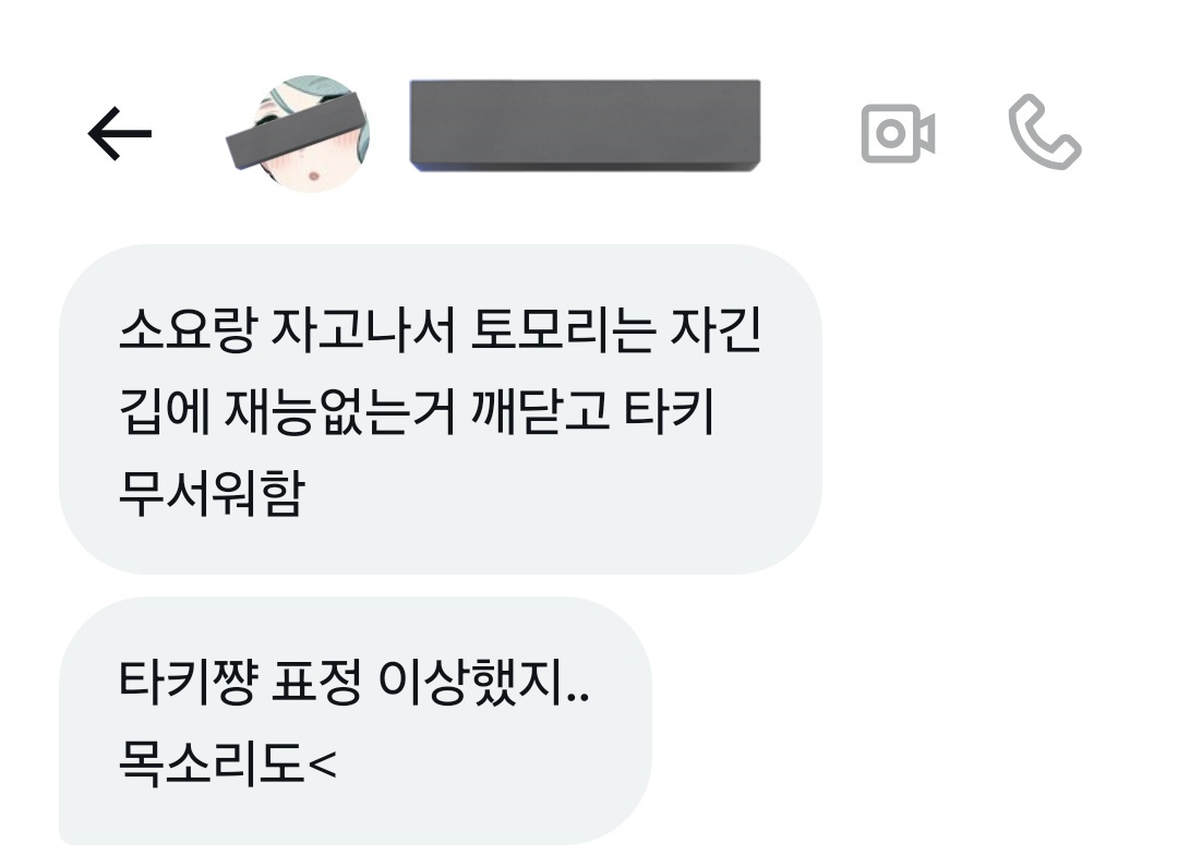 무조건여캐 tweet media